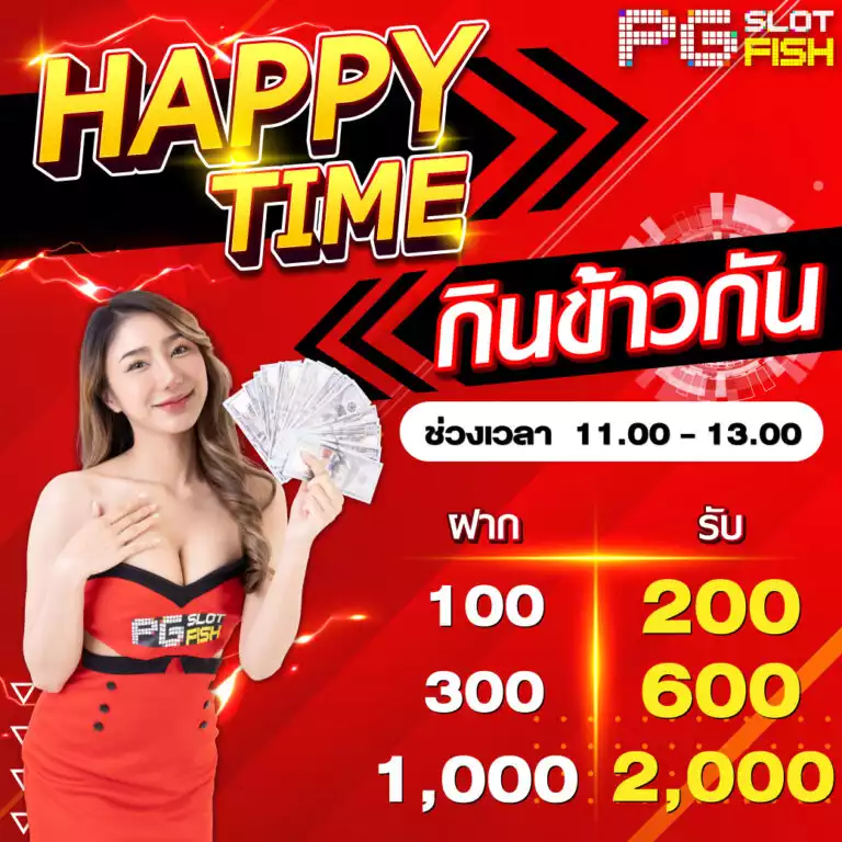 Trò chơi cấp độ 8Day hấp dẫn và độc đáo - 8Day